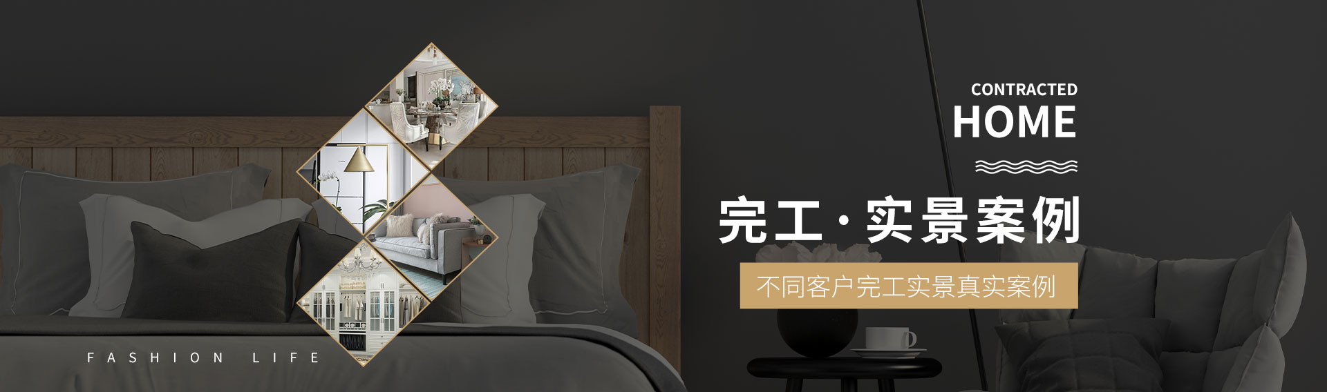 项目名称：华润凤凰城