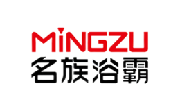 MINGZU名族浴霸