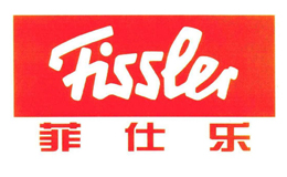 Fissler菲仕乐
