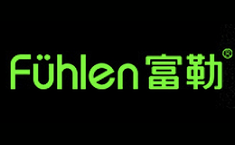 富勒fühlen