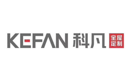KEFAN科凡