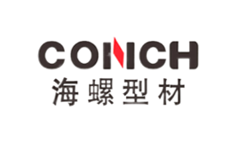 CONCH海螺